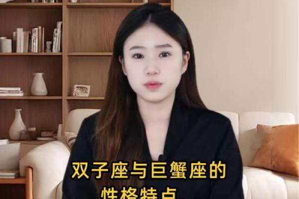 双子和巨蟹座配对合适吗女