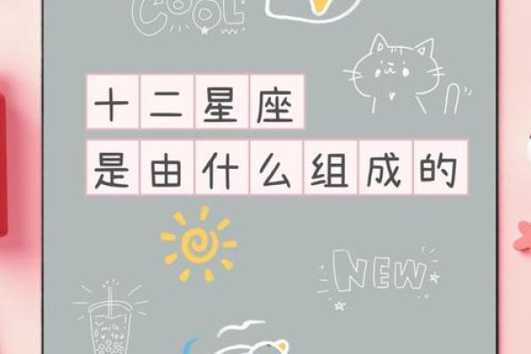 可以预测星座的基因吗