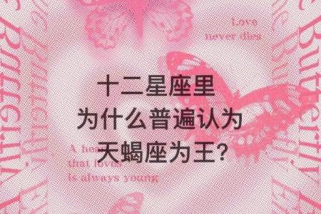 十二星座天蝎座适合什么口红颜色