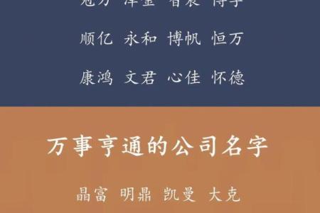 广告姓名配对软件下载免费 姓名广告语？