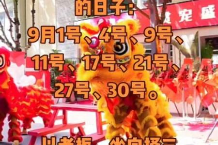 2024虎年属鼠开业什么日子好 最佳开业吉日精选