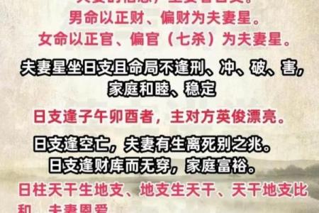 八字算命哪里准