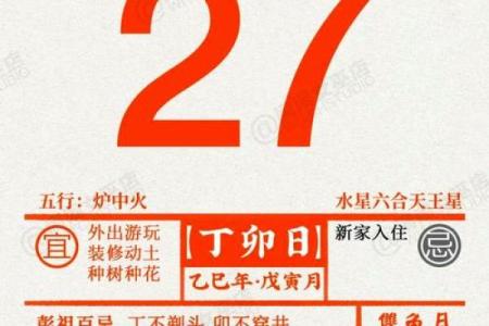 8月闹闹女巫星座运势