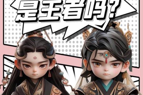 最心无城府的三大星座