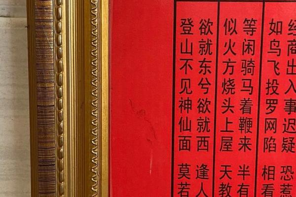 黄大仙第22签解签