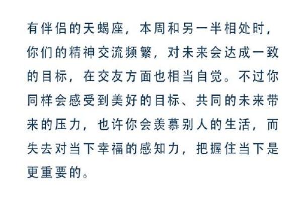 劳驾 这些星座的礼数恰到好处令人舒适