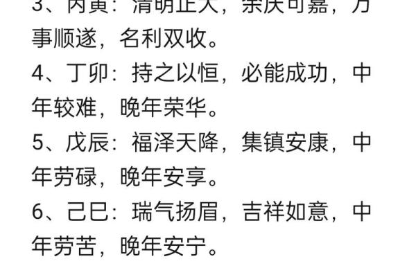 生辰八字怎么算 教你计算生辰八字的方法