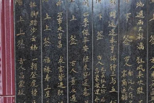 每日灵签13