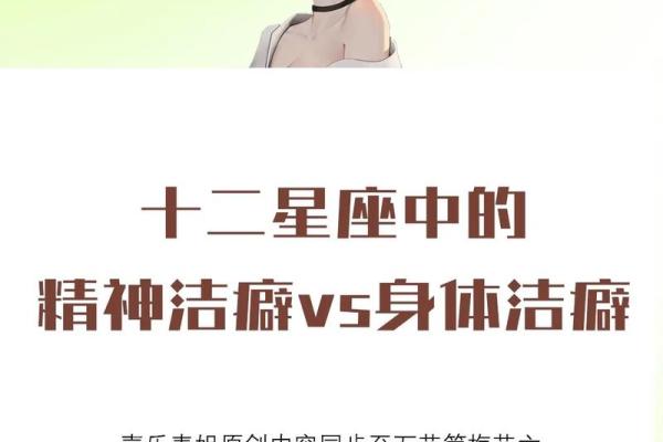 精明无人敢算计的星座  懂得布局老谋深算星座