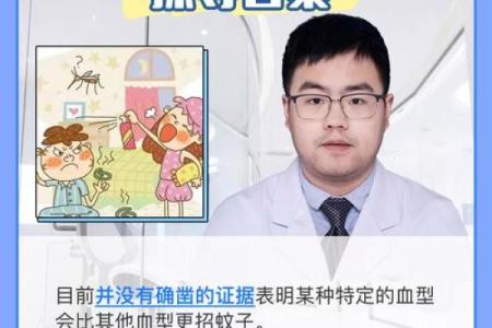 为什么说ab血型最聪明