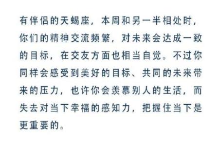 劳驾 这些星座的礼数恰到好处令人舒适