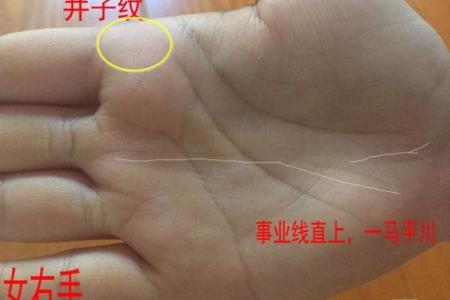 风水右手川字掌的女人命运怎么样？