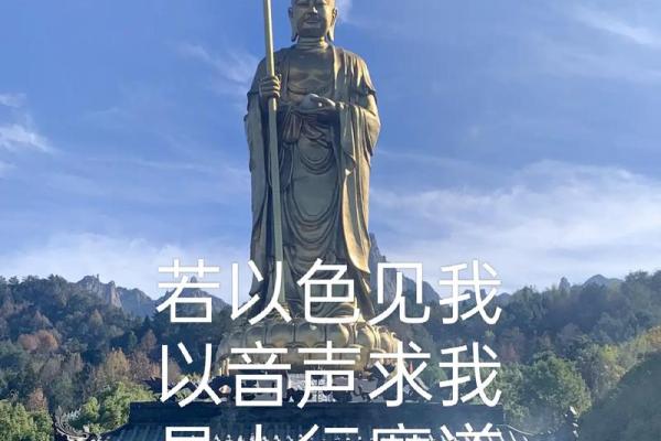 算命的说我身上有菩萨