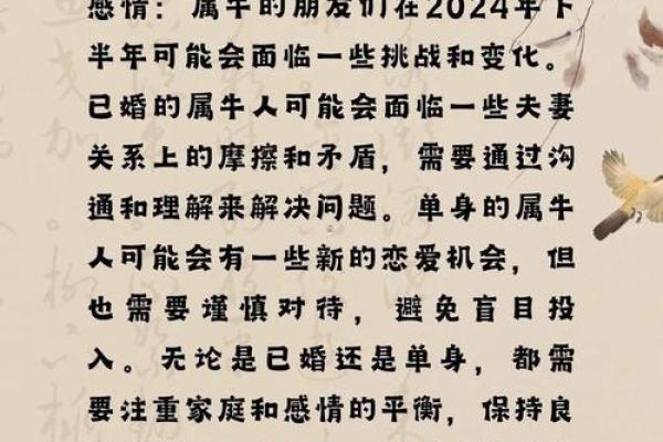 牛和牛相配婚姻如何 牛牛婚姻配对好不好