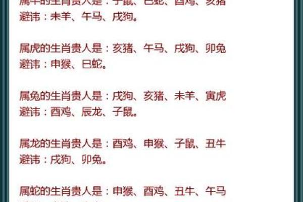 属猴和属牛的八字合吗