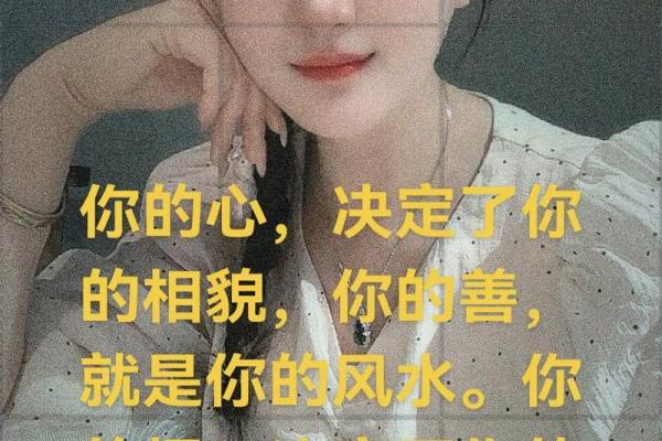 你的“脸”上，藏着你一生的风水