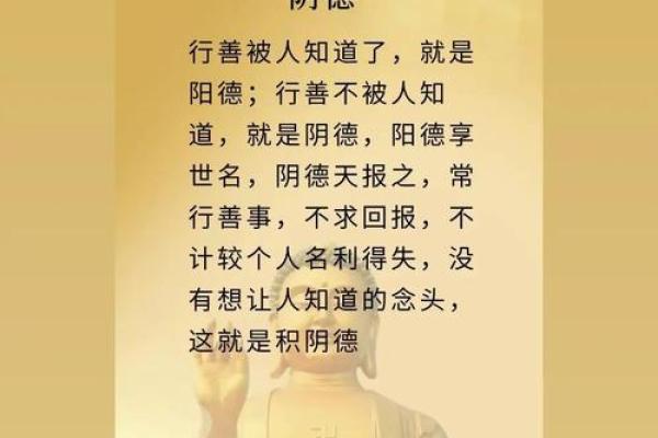 福报越来越重有哪些征兆风水