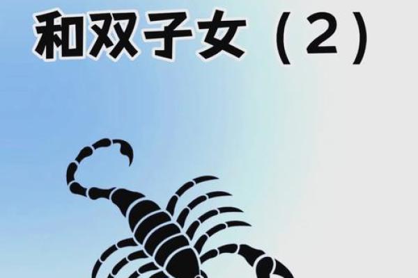 女生双子座和什么座最配对 双子座女和什么座最配对男