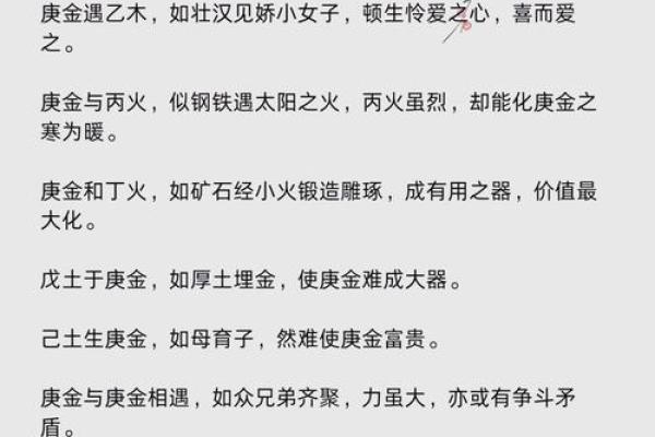 炬吉日运0523【丁亥日】：乙木避免消极 庚金注意休息