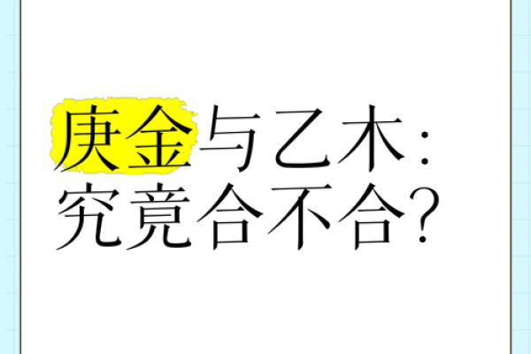 炬吉日运0523【丁亥日】：乙木避免消极 庚金注意休息