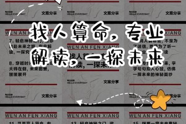 老婆就喜欢找人算命吗