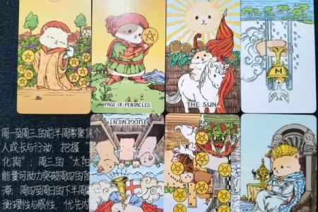 塔罗牌各星座12月运势