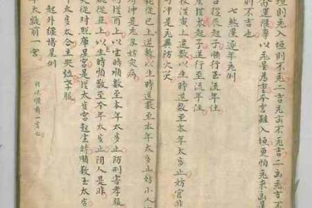 贫贱八字