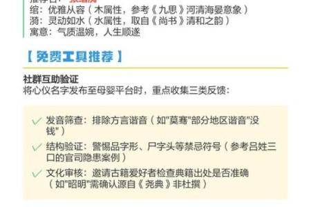 八字取名免费-以合为中心