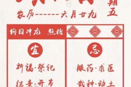 黄历今天适宜吃什么,今天黄历吃啥