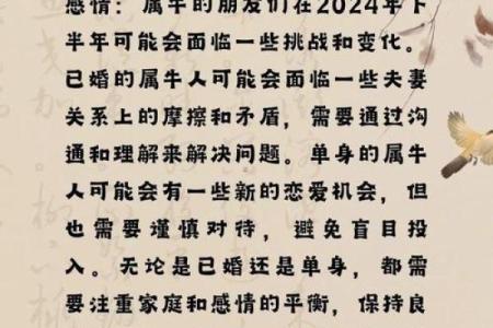 牛和牛相配婚姻如何 牛牛婚姻配对好不好