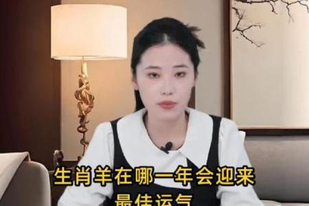 开业吉日查询免费 2024年七月生肖羊哪天适合做生意