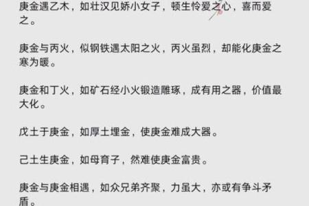炬吉日运0523【丁亥日】：乙木避免消极 庚金注意休息