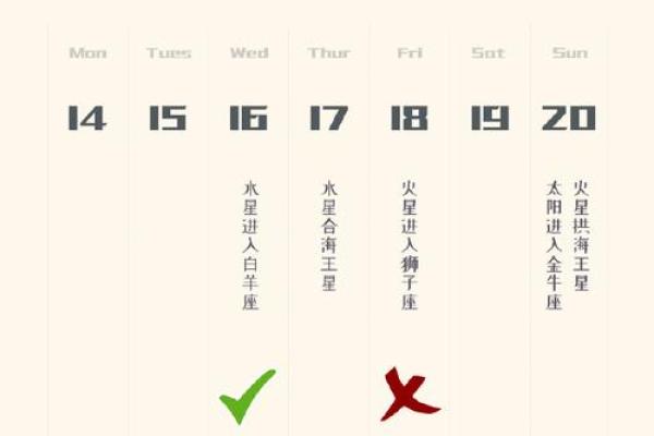 天秤座2024年下半年运势  天秤座今日运势紫微黄历