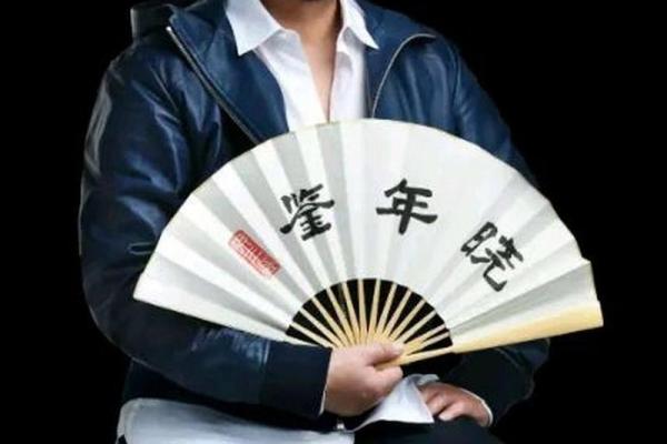 97年算命