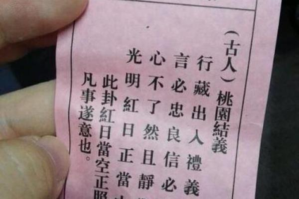 观音灵签25签姻缘何时