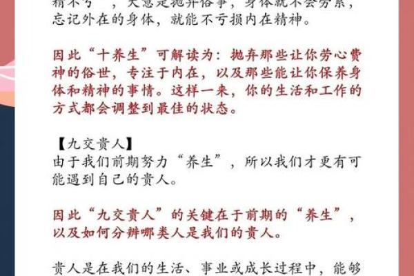 如何改善、影响事业运势风水呢