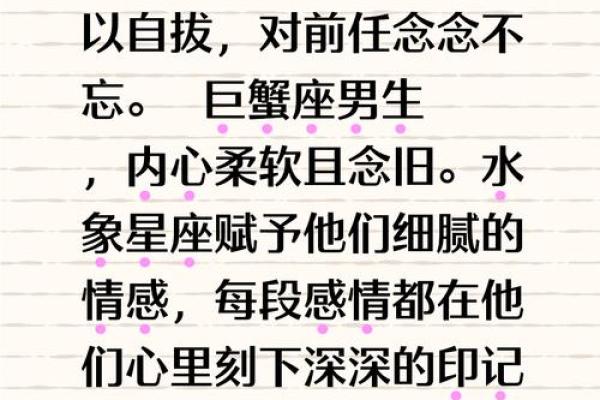 适合自由恋爱的星座男