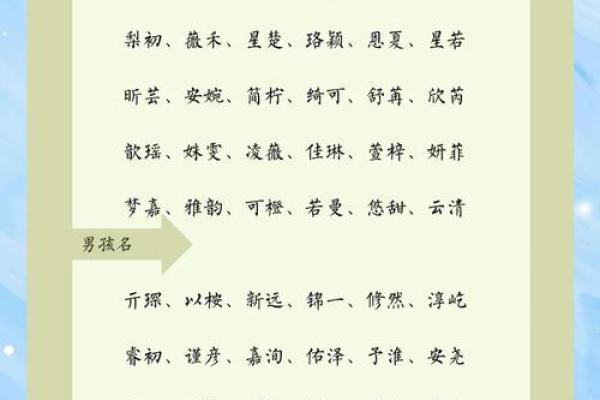 姓名配对免费