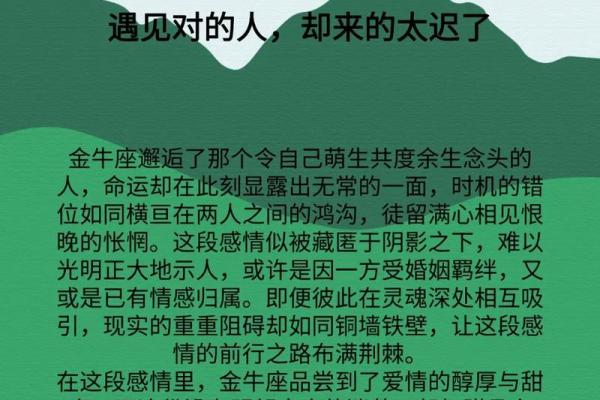 9月星座的爱情运势如何