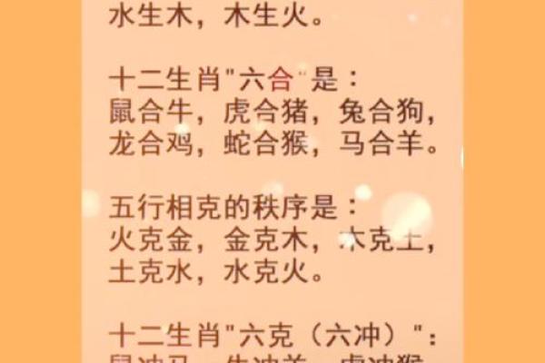 鼠和什么属相配对幸福