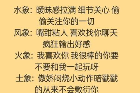 火象星座同土象星座好吗