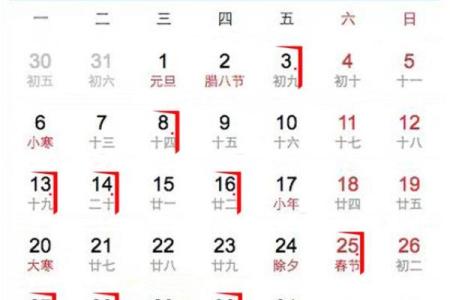 结婚选日子可不能随便翻黄历，结婚择吉日的规矩要知道
