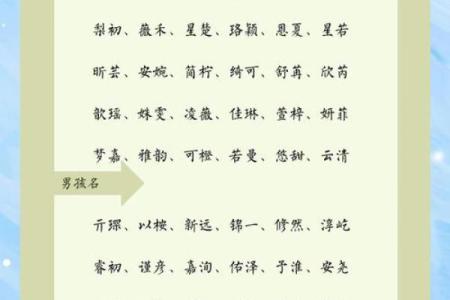 姓名配对免费