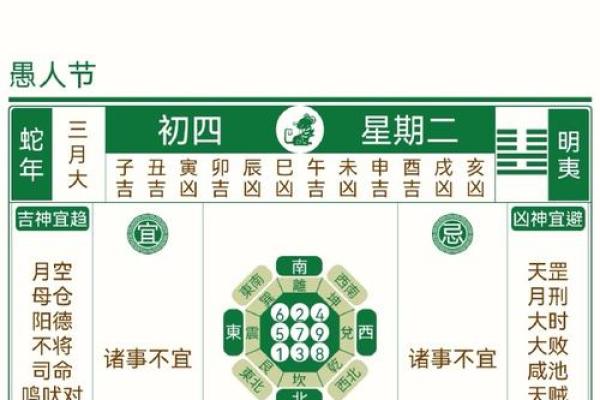 2024年9月1日算不算订婚吉日 几点定亲最吉利