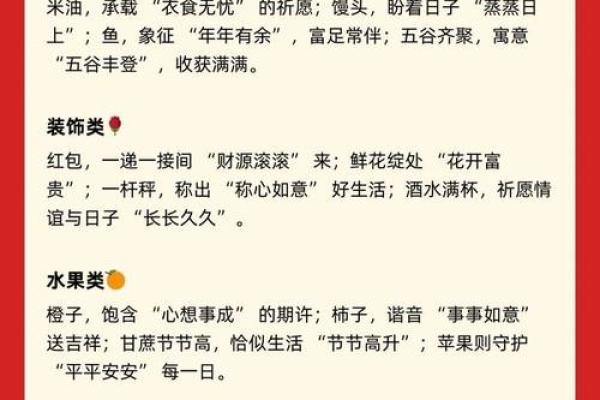 搬家为什么要选择吉日？需要注意什么？