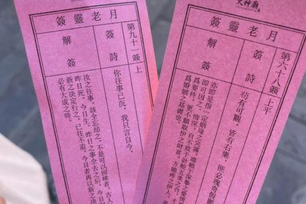 天津寺庙推荐求签灵签