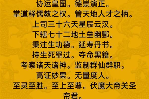 关帝灵签八十六