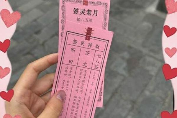 月考灵签在线抽签解签