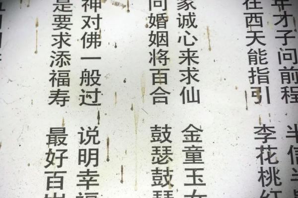 佛祖灵签第22签解签
