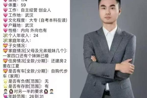 抖音姓名配对准确吗 抖音上姓名配对准吗？